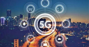 5G時代中國通信業(yè)如何布局“一帶一路”高端制造新賽道